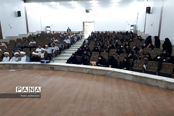 همایش جهاد تبیین با حضور مربیان و معاونان پرورشی شادگان