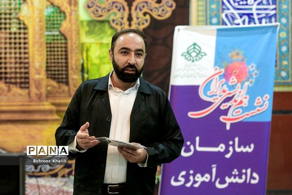 بازدید مدیران سازمان دانش‌آموزی استان‌ها از حسینیه اعظم زنجان