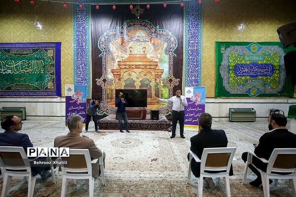 بازدید مدیران سازمان دانش‌آموزی استان‌ها از حسینیه اعظم زنجان