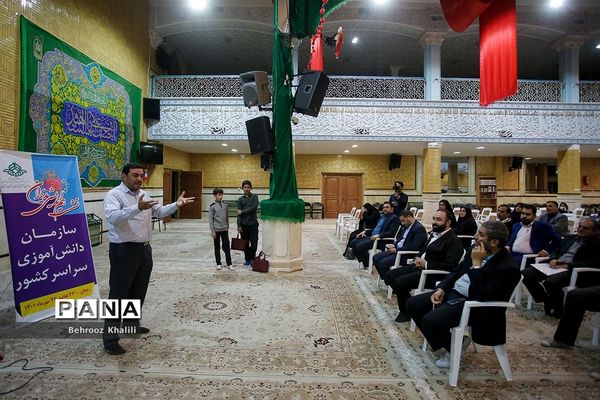 بازدید مدیران سازمان دانش‌آموزی استان‌ها از حسینیه اعظم زنجان