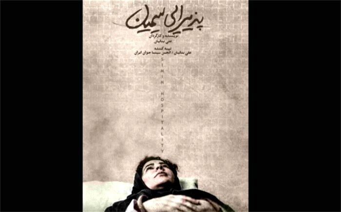 ‌علی بنائیان:  ژانر به ما نشان خواهد داد که چقدر داستان‌گویی در چارچوب را یاد گرفته‌ایم