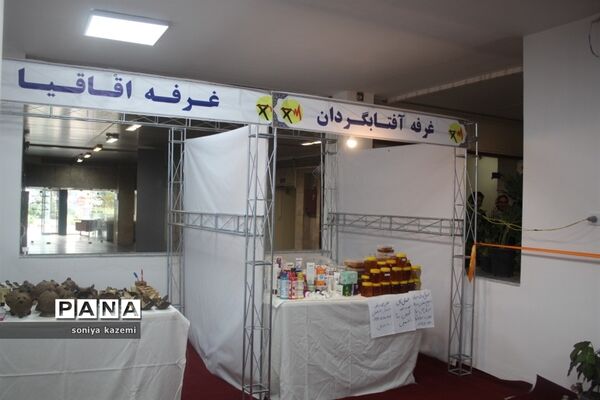 نمایشگاه توانمندی‌های بانوان استان مازندران