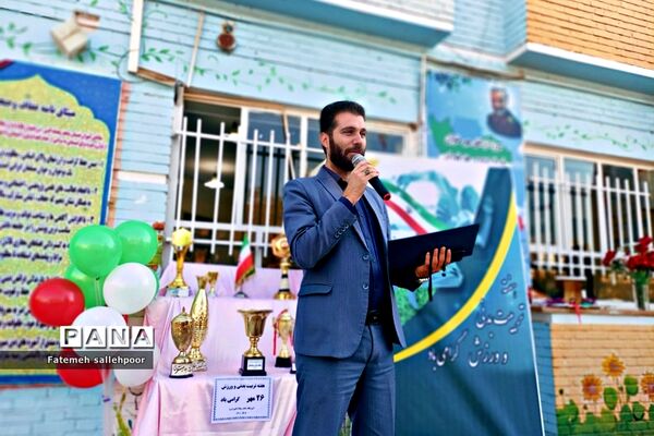 آغاز هفته تربیت‌بدنی در مدارس شهرستان قرچک