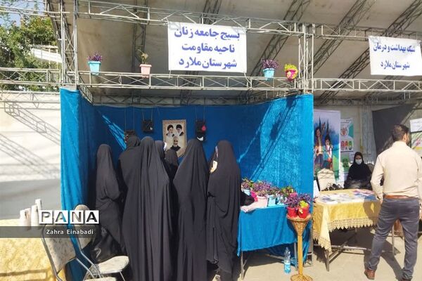 برگزاری جشن بزرگ طنین وحدت در ملارد