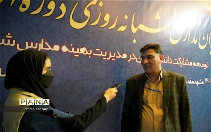 مدارس شبانه روزی به منظور ایجاد فرصت تحصیلی برای دانش آموزان روستاهای پراکنده و کم جمعیت تأسیس شده اند