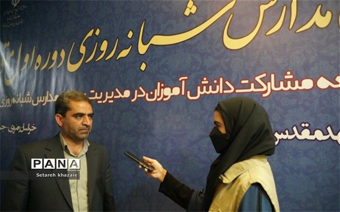 توسعه مشارکت دانش‌آموزان در مدیریت بهینه مدارس، از اهداف دوره دانش‌افزایی مدیران مدارس شبانه روزی است