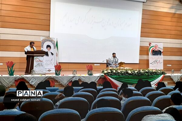 یادوره سردار شهید نورعلی شوشتری