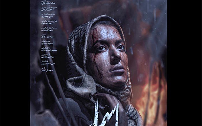 رونمایی پوستر فیلم کوتاه «اسماء» در آستانه جشنواره فیلم کوتاه