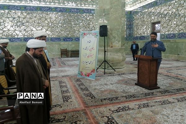همایش معاونان و مربیان پرورشی مدارس قم