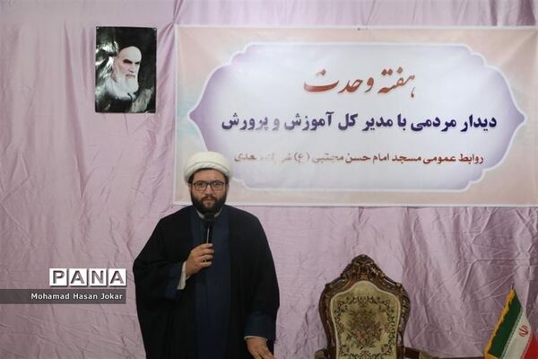 نشست مردمی مدیرکل آموزش و پرورش فارس با مردم شهرک سعدی شیراز