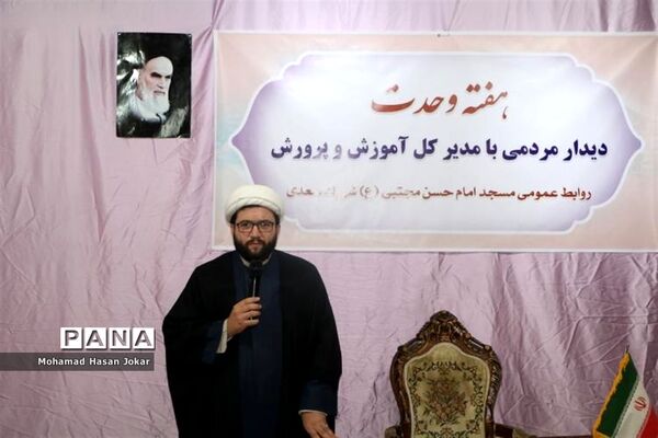 نشست مردمی مدیرکل آموزش و پرورش فارس با مردم شهرک سعدی شیراز