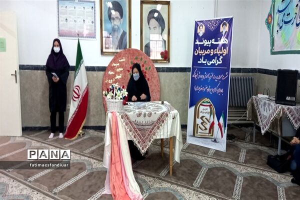 برگزاری نشست صمیمانه مدیر آموزش و پرورش فیروزکوه با اولیای دبیرستان حضرت خدیجه(س)