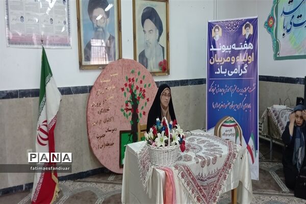 برگزاری نشست صمیمانه مدیر آموزش و پرورش فیروزکوه با اولیای دبیرستان حضرت خدیجه(س)