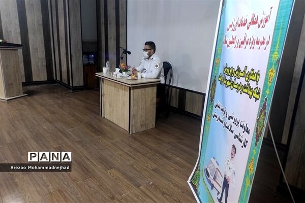 کارگاه آموزش همگانی خدمات اورژانس ویژه مراقبان و رابطان سلامت