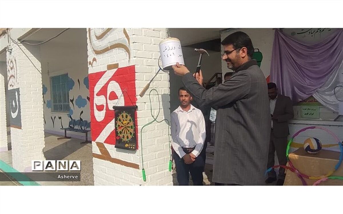نواختن زنگ هفته تربیت  بدنی  در شادگان