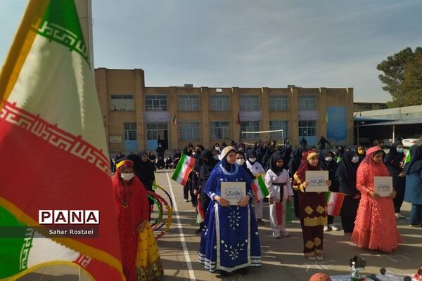 نواختن زنگ ورزش به‌مناسبت آغاز هفته تربیت‌بدنی در مدرسه شاهد فیض ناحیه ۳ شیراز
