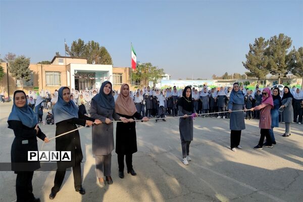 گرامیداشت هفته تربیت‌بدنی در دبستان مزرعه دختران صفادشت