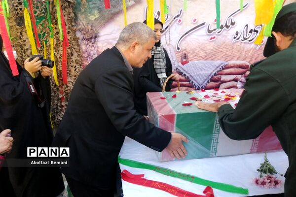 استقبال مادرانه از پیکر شهید گمنام در هنرستان برقعی قم