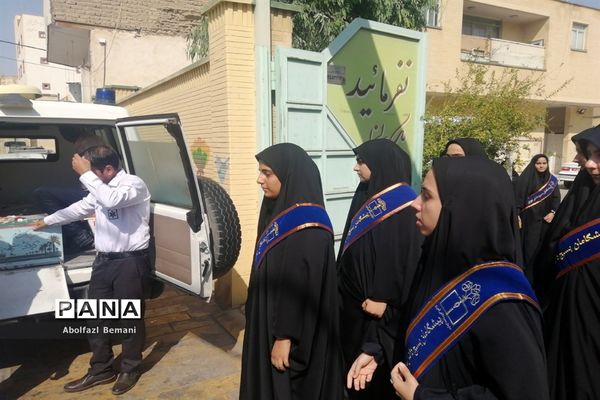 استقبال مادرانه از پیکر شهید گمنام در هنرستان برقعی قم