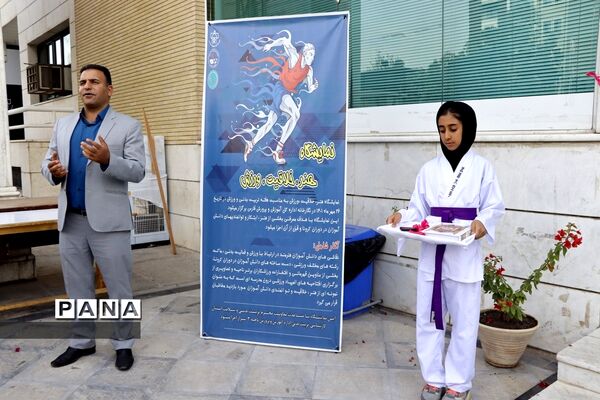 برپایی نمایشگاه «هنر، خلاقیت، ورزش» در نگارخانه اداره‌کل آموزش و پرورش فارس
