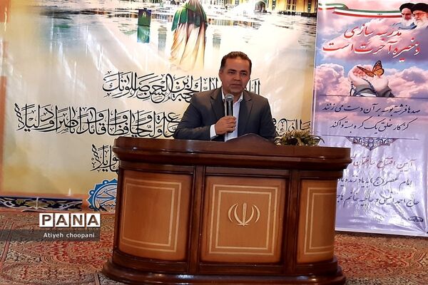 آیین افتتاحیه ساختمان آموزشی امام عصر(عج) در دبستان پسرانه اندیشه