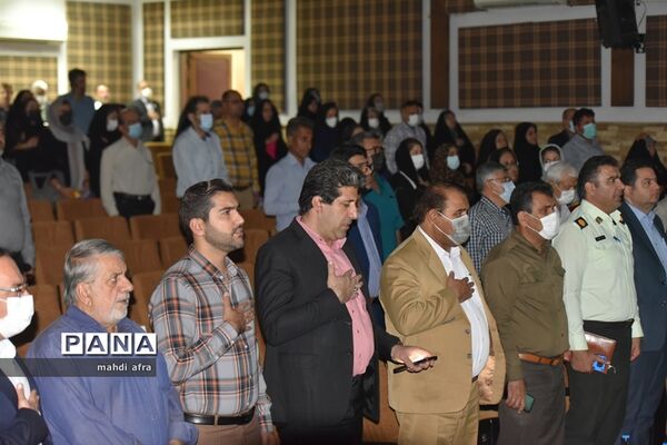 برگزاری بیست و چهارمین جشنواره خیرین مدرسه‌ساز بهبهان