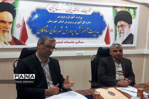 تشکیل هیات اندیشه‌ورز در شادگان