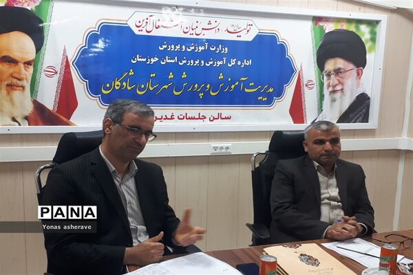 تشکیل هیات اندیشه‌ورز در شادگان