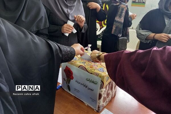 برگزاری انتخابات انجمن اولیا و مربیان در دبستان ایمان رودهن