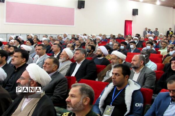 همایش بین المللی غدیر در ساری