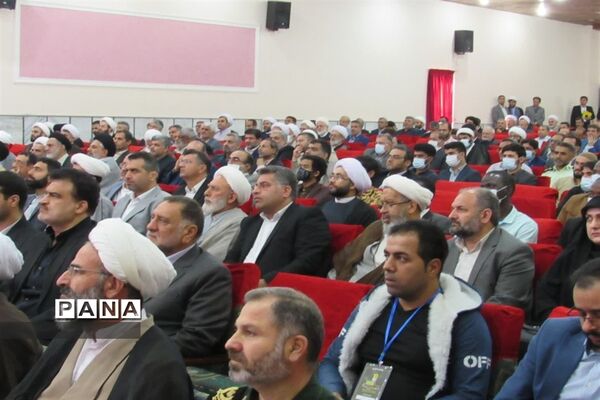 همایش بین المللی غدیر در ساری