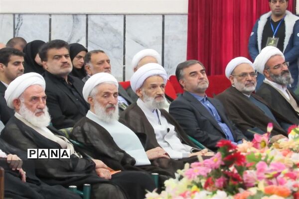 همایش بین المللی غدیر در ساری