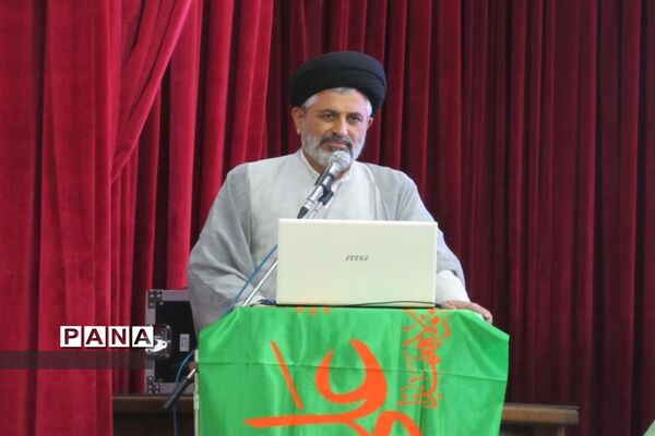 همایش بین المللی غدیر در ساری