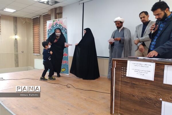 جلسه توجیهی مبلغان و مدیران مدارس مجری طرح امین در پاکدشت