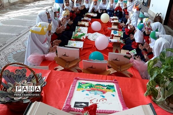 جشن قرآن در مدارس منطقه فشافویه