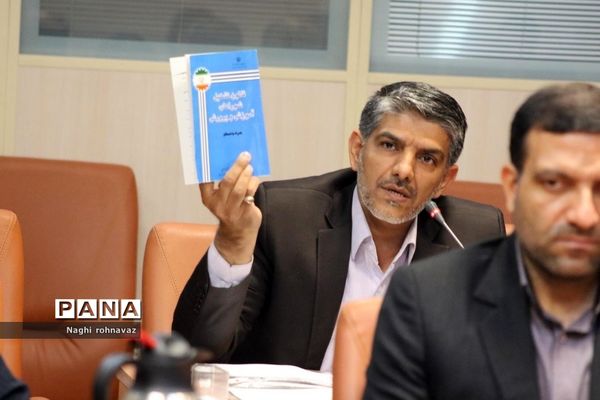 رونمایی از برنامه عملیاتی اداره‌کل آموزش و پرورش شهرستان‌های استان تهران