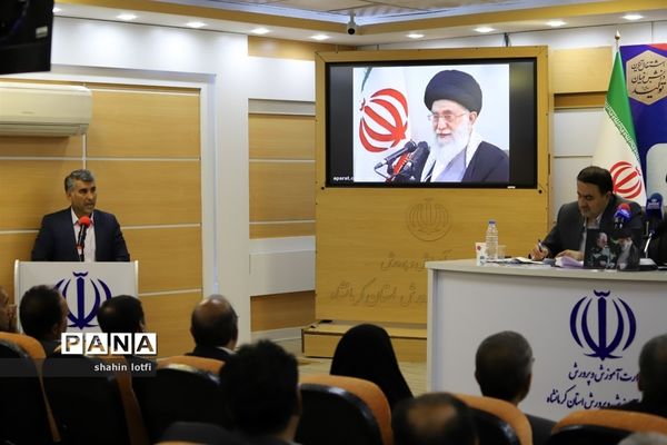 نشست اعضای شورای آموزش و پرورش استان کرمانشاه