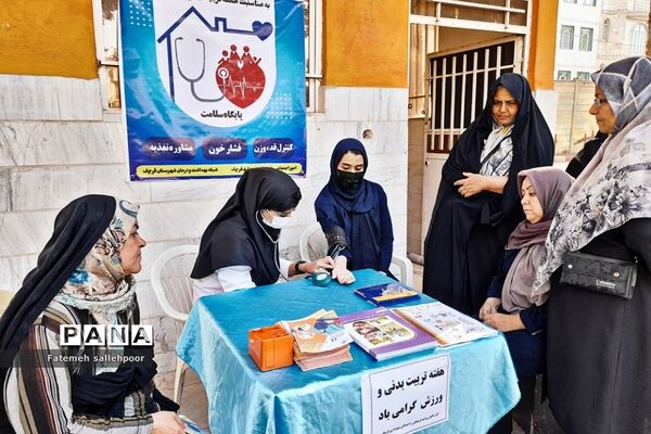 کارگاه نقش تغذیه به مناسبت هفته تربیت‌بدنی در شهرستان قرچک