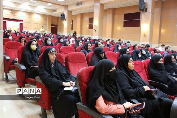 همایش جریان شناسی تعلیم و تربیت و نقش آن در سبک زندگی ایرانی اسلامی