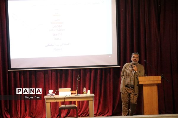 همایش جریان شناسی تعلیم و تربیت و نقش آن در سبک زندگی ایرانی اسلامی