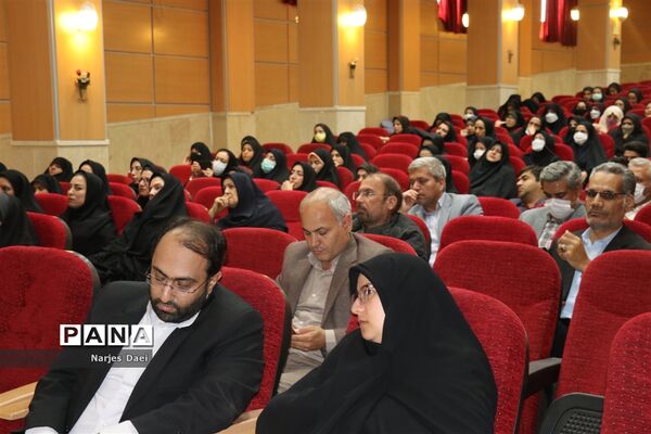 همایش جریان شناسی تعلیم و تربیت و نقش آن در سبک زندگی ایرانی اسلامی