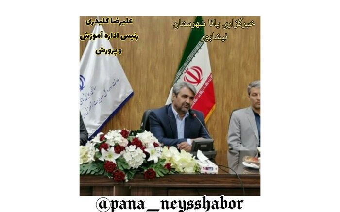 افتتاح ۱۶ واحد آموزشی و پرورشی در نیشابور