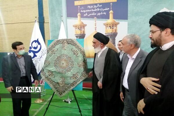 آیین گرامیداشت روز قم