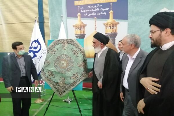 آیین گرامیداشت روز قم