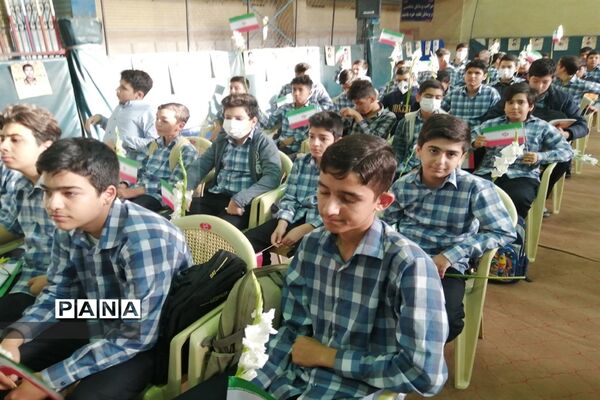 آیین گرامیداشت روز قم
