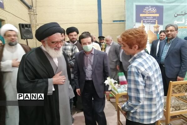 آیین گرامیداشت روز قم