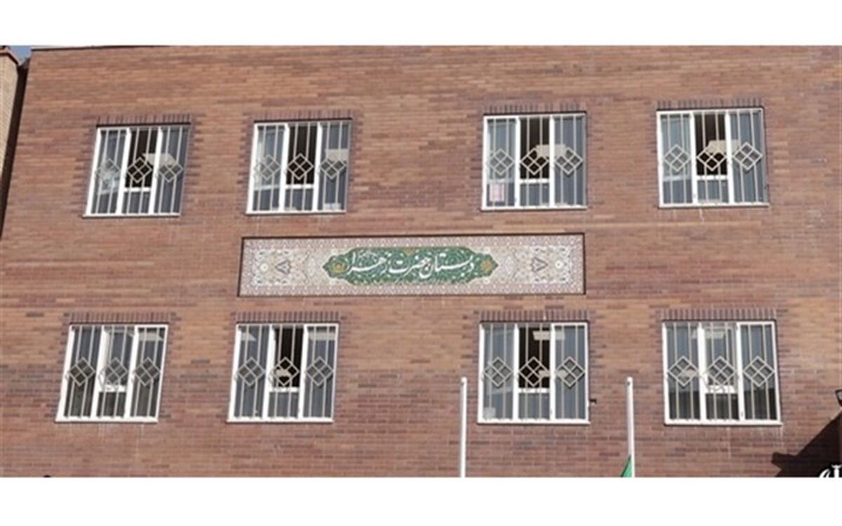 بهره‌برداری از دبستان خیرساز حضرت زهرا(س) در قم