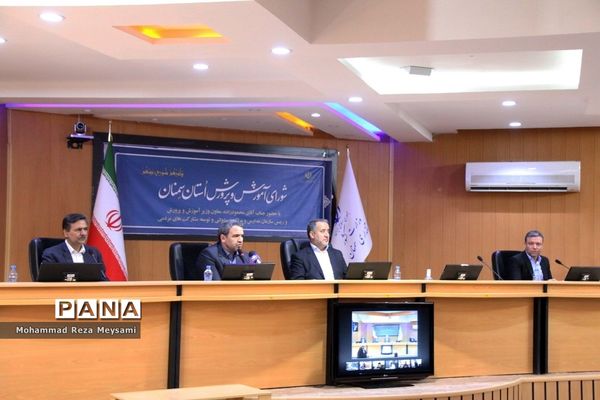 ششمین جلسه شورای آموزش و پرورش استان سمنان در سال 1401