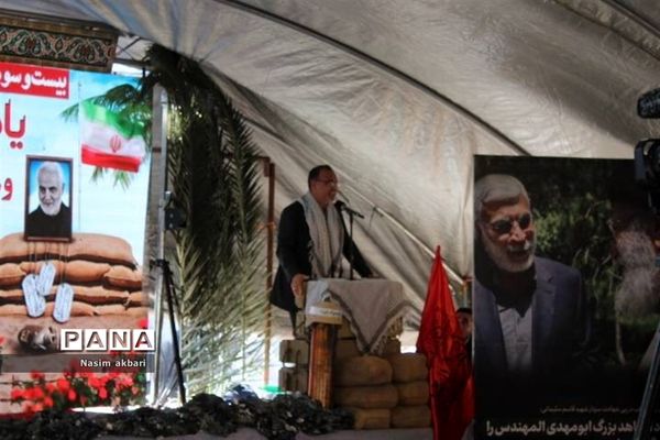 بیست و سومین یادواره شهدای میاندورود