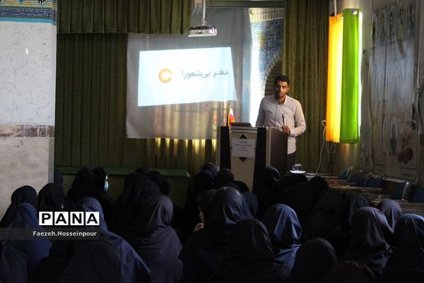 برگزاری کارگاه آموزشی سواد رسانه‌ در بهارستان‌دو